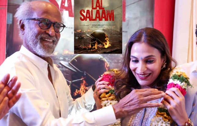 Aishwarya’s “Lal Salaam” Hits Theatres, Receives Heartwarming Support from Family