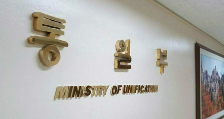 South Korea calls for immediate release of three missionaries detained in North Korea following UN report