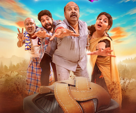 Action-packed comedy web series ‘Seruppugal Jaakirathai’ to be streamed from March 28