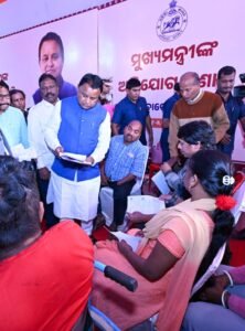 Odisha CM reviews public complaints; 94 per cent resolution achieved
