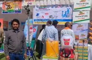 MP: Innovation, natural farming take spotlight at Guna Agri-cum-Millet Fair