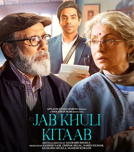 Dimple Kapadia: ‘Jab Khuli Kitaab’ felt like a project where all my boxes were ticked