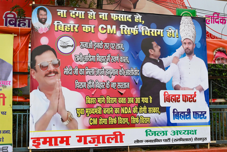 Posters appear in Patna demanding Chirag Paswan be made next Chief Minister of Bihar