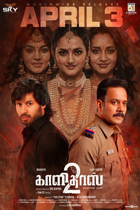 Bharath-starrer ‘Kaalidas 2’ to hit screens on April 3