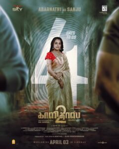 Abarnathi’s character in Bharath-starrer ‘Kaalidas 2’ revealed!