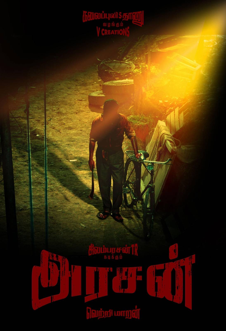 Simbu-starrer Arasan’s shooting to be wrapped up by June first week?