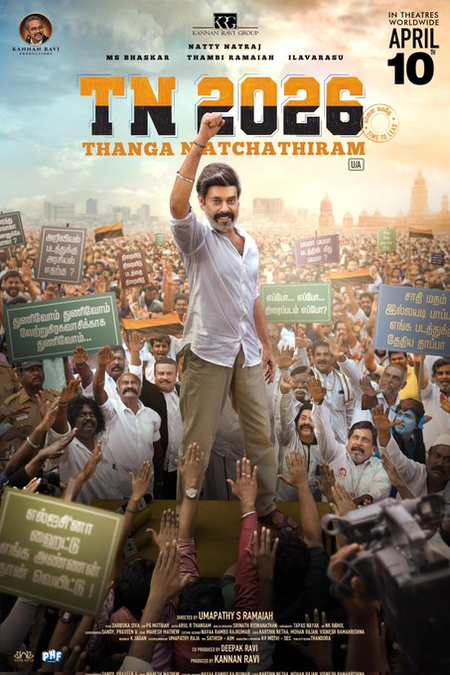 Natty-starrer TN 2026’s teaser released