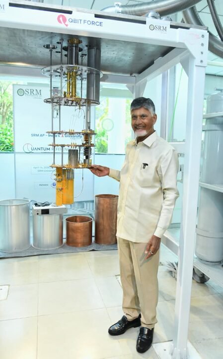India’s first quantum reference facilities unveiled in Amaravati