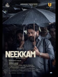 Dileep’s next film titled ‘Neekkam’
