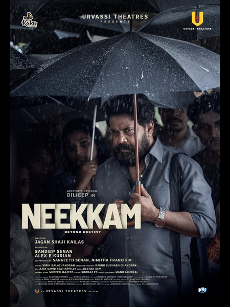 Dileep’s next film titled ‘Neekkam’