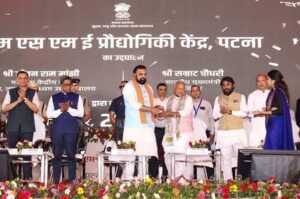 MSME Technology Centre inaugurated in Patna; CM vows to bring Rs 5 lakh crore investment in one year