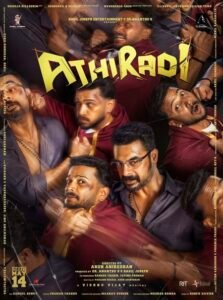Basil Joseph, Tovino Thomas’s ‘Athiradi’ cleared for release with U certificate?