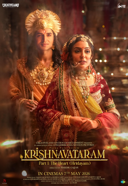 ISKCON’s HG Gauranga Das Prabhu lauds ‘Krishnavataram’