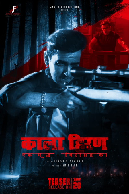 ‘Kaala Hiran’ is cinematic retelling of Salman Khan-Lawrence Bishnoi rivalry, black buck poaching case