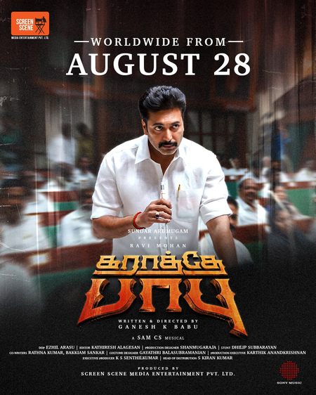 Ravi Mohan-starrer ‘Karathey Babu’ to hit screens on August 28