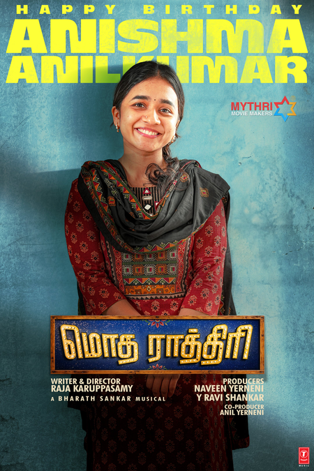 Anishma Anilkumar’s first look poster from Tamil film ‘Modha Rathiri’ released
