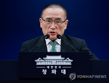 South Korea refutes US House committee report alleging discrimination against e-commerce giant
