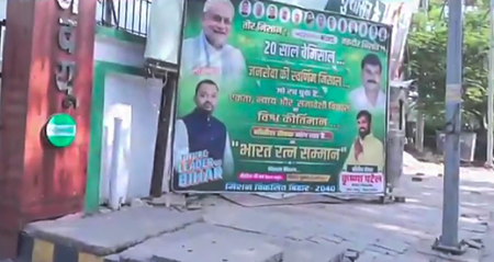 Posters in Patna demand Bharat Ratna for Nitish Kumar, call Nishant Kumar Bihar’s ‘future leader’