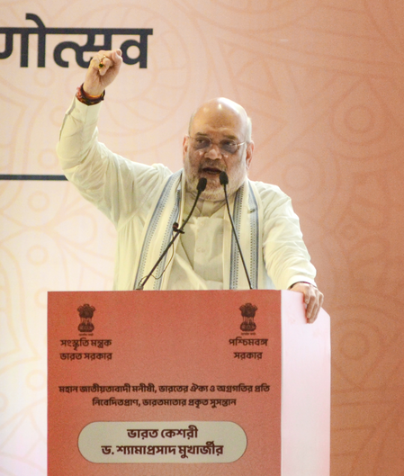 Citizenship process under CAA to be completed soon: HM Amit Shah