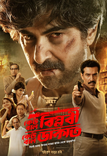 ‘Keu Bole Biplobi Keu Bole Dakat’ starring Jeet explores history of Bengal’s revolutionary past