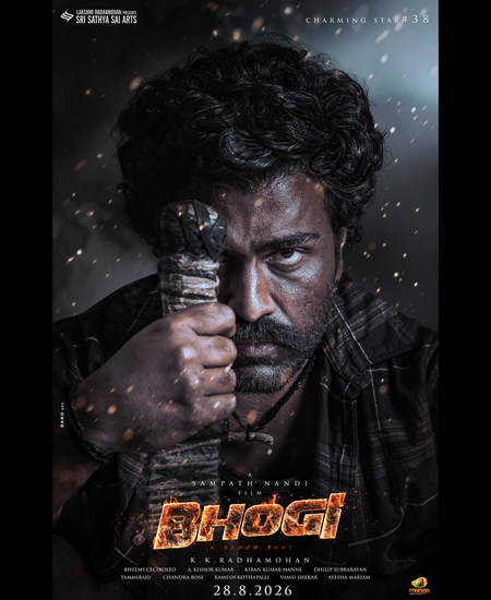 Sharwanand’s ‘Bhogi’ director Sampath Nandi pays tribute to junior artistes; Shares post on their contribution!