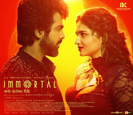 G V Prakash’s ‘Immortal’ release postponed to September 4
