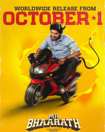 ‘Mr Bhaarath’ to hit screens on October 1