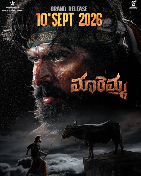 Ravi Teja’s nephew Maadhav-starrer ‘Maremma’ to hit screens on September 10