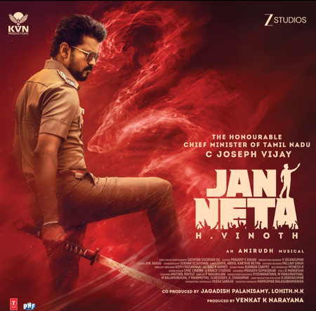 Jana Nayagan (Movie Review): Vijay’s Grand Farewell is a Powerful Celebration of Heroism and Hope