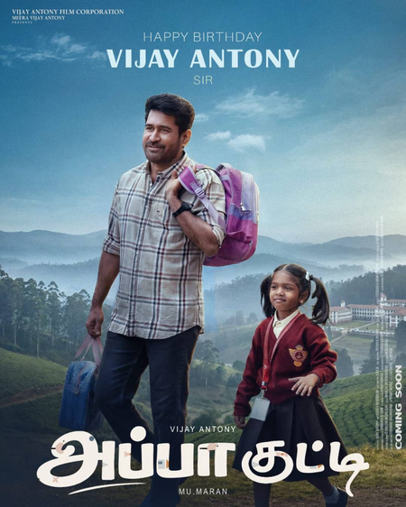 ‘Appa Kutty’ makers release poster from film to mark Vijay Antony’s birthday celebrations