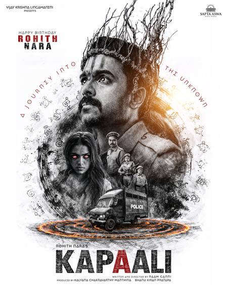 Rohith Nara, Hansika Motwani’s upcoming horror thriller titled ‘Kapaali’