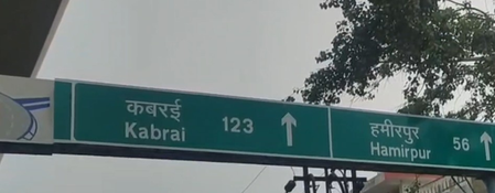 Rs 7,145 crore Kanpur-Kabrai corridor to strengthen Central India’s logistics