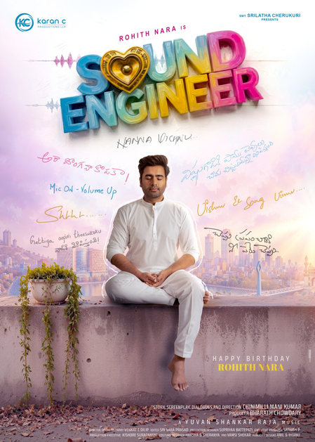 Rohith Nara’s film with director Chinimilli Manikumar titled ‘Sound Engineer’