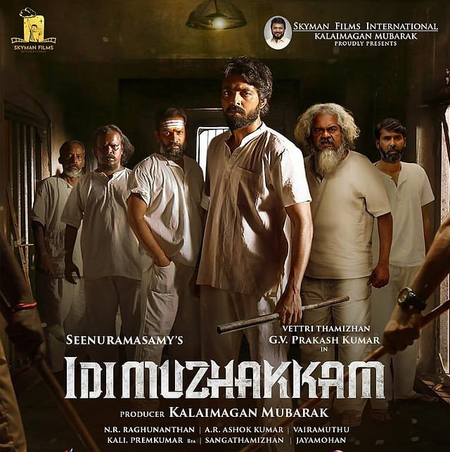 G V Prakash-starrer ‘Idi Muzhakkam’ director Seenu Ramasamy releases lyric videos of two songs from film!