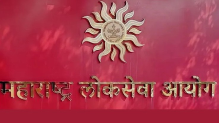 MPSC issues clarification amid paper leak charges in Drug Inspector exam, complaint to be lodged