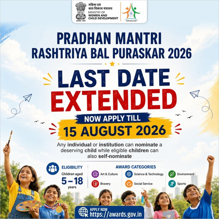 Online nominations for Pradhan Mantri Rashtriya Bal Puraskar 2026 to close on Aug 15