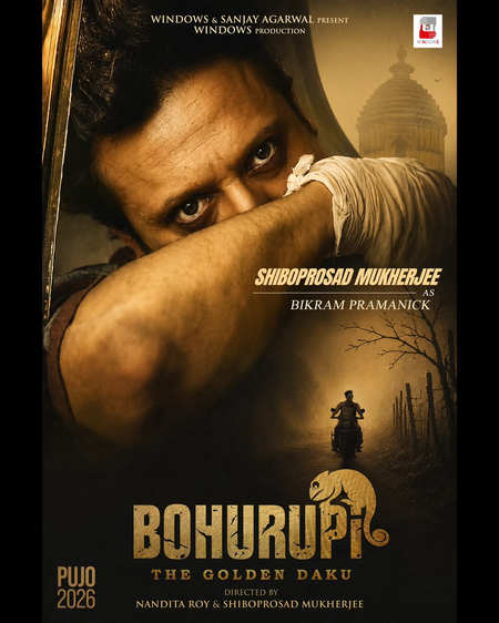 Shiboprosad Mukherjee’s intriguing first look from ‘Bohurupi: The Golden Daku’ out