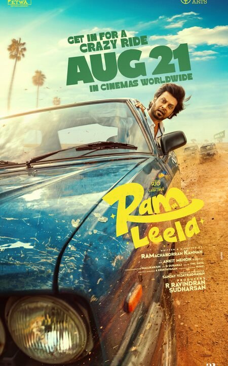Rio Raj’s ‘Ram in Leela’ to hit screens on August 21