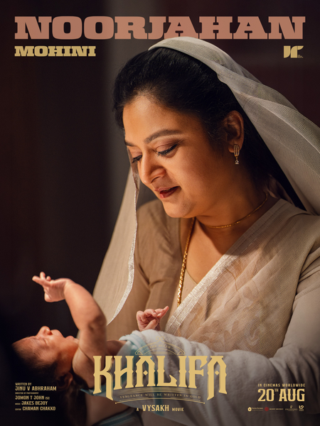 Prithviraj-starrer Khalifa’s makers reveal Mohini’s character in film