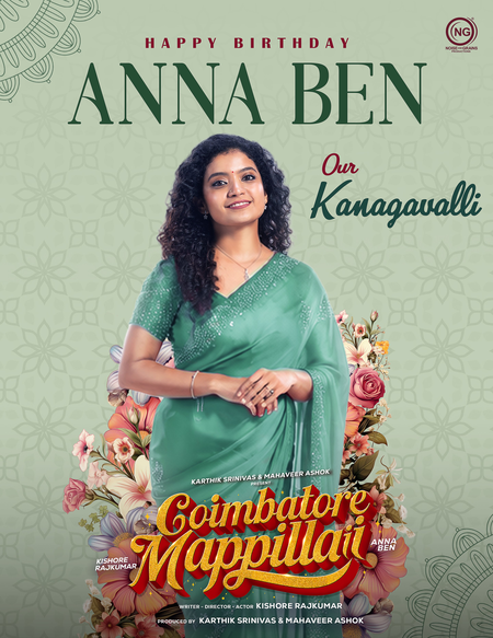 Anna Ben’s character in Kishore Rajkumar’s romantic-comedy ‘Coimbatore Mapillai’ revealed!