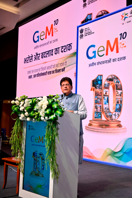 AI-enabled GeM platform to make public procurement more efficient, cost-effective