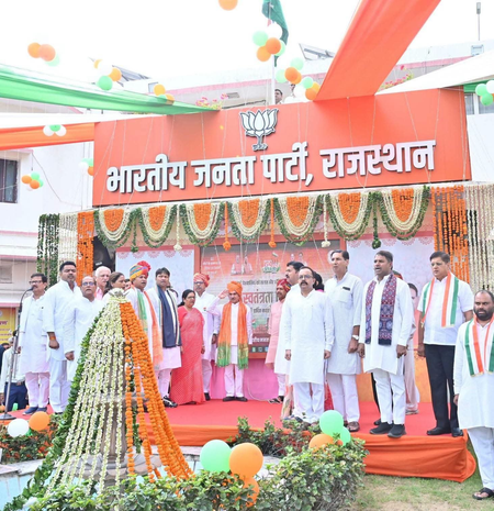 Raj BJP chief apologises after wrong Vande Mataram tune played at I-Day event