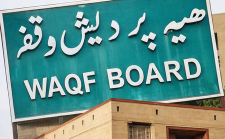 7.99 lakh Waqf properties listed on UMEED Central Portal-2025