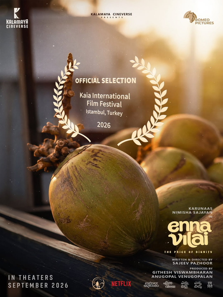 Nimisha Sajayan-starrer ‘Enna Vilai’ selected for Turkey’s Kaia International Film Festival