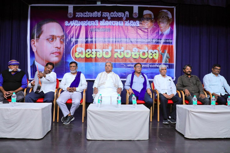 Karnataka: Siddaramaiah backs internal reservation, says social justice fight will continue