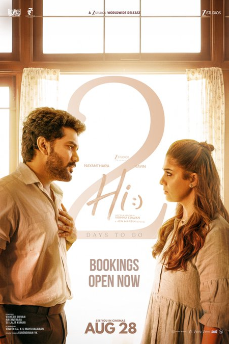 Kavin discloses the quality he admires most in his ‘Hi’ co-star Nayanthara!