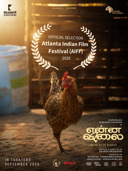 Nimisha Sajayan-starrer ‘Enna Vilai’ officially selected for the Atlanta Indian Film Festival