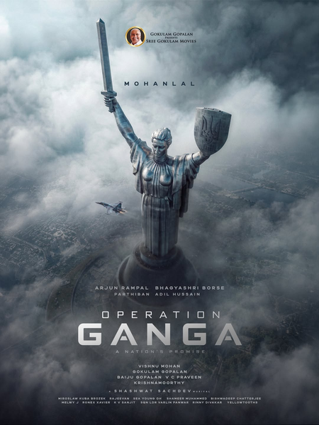 Mohanlal’s L367 with director Vishnu Mohan titled ‘Operation Ganga’