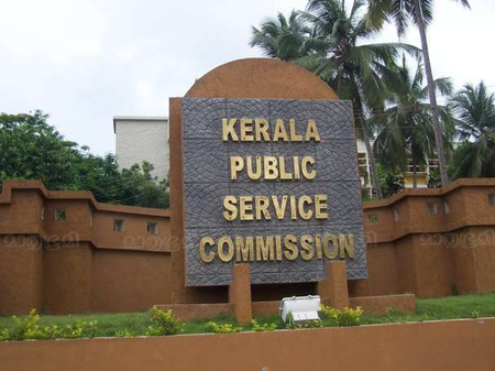SIT to question all 16 Kerala PSC members in Planning Board appointment probe