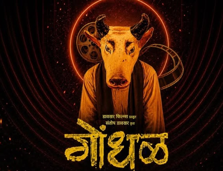 Marathi film ‘Gondhal’ announced as India’s official selection for 99th Academy Awards